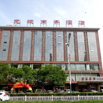 柳林吕梁龙城商务酒店