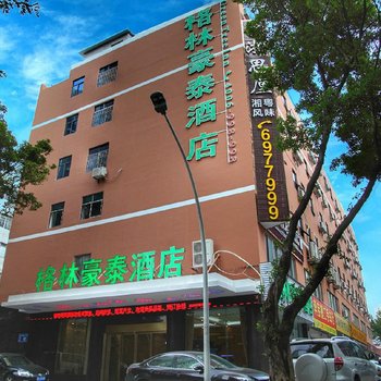 格林豪泰(珠海城际轻轨明珠站店)酒店提供图片