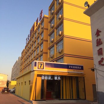 7天连锁酒店(天津交通学院曹庄地铁站店)