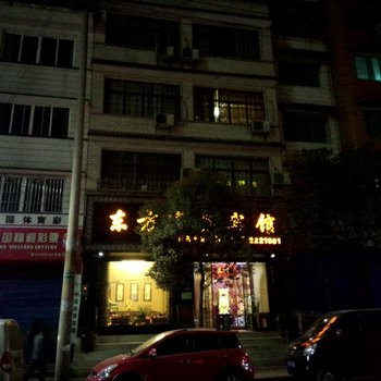 福泉东方商务宾馆酒店提供图片