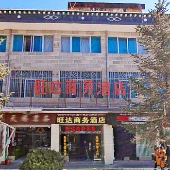 香格里拉旺达商务酒店酒店提供图片