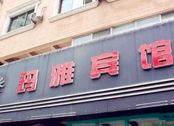 青岛玛雅宾馆
