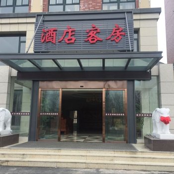 盱眙东方名郡酒店酒店提供图片