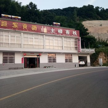 六安霍山主峰客栈酒店提供图片