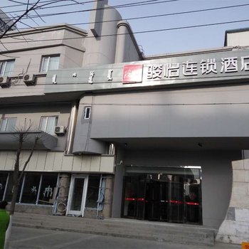 骏怡连锁酒店(包头火车东站店)酒店提供图片