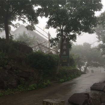 安吉石浪居酒店提供图片