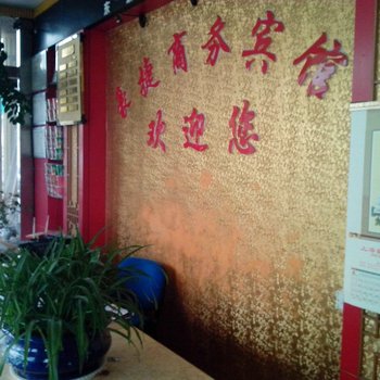 莱芜豪捷商务宾馆酒店提供图片