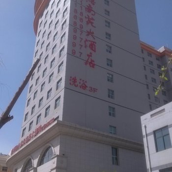 延安鸿禧南苑大酒店酒店提供图片