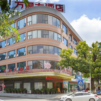 万象大酒店(钦州灵山店)(原广场旅业部)