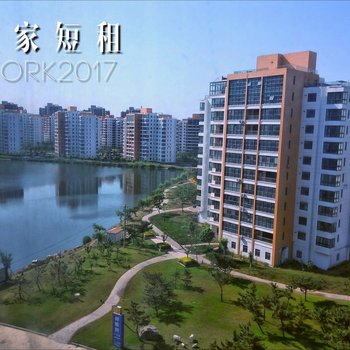 威海洲际宜家短租酒店式公寓S704环海公路分店酒店提供图片