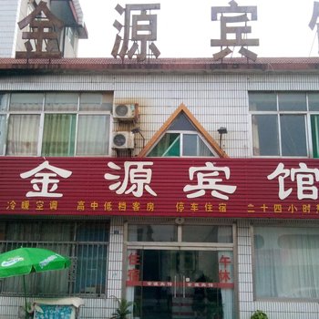 齐河金源宾馆酒店提供图片