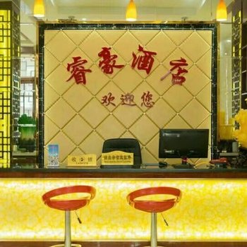 神农架睿豪酒店酒店提供图片