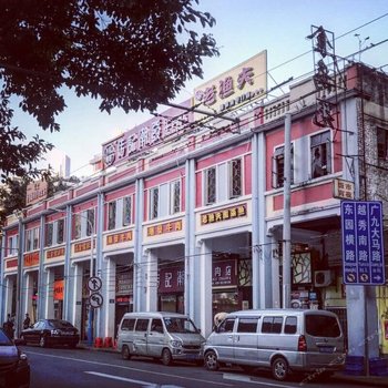 广州缤丽商务公寓酒店提供图片