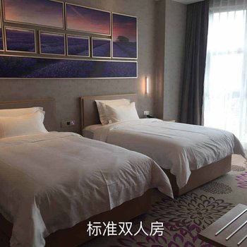 丽枫酒店(丽枫LAVANDE)(湛江廉江大道店)酒店提供图片