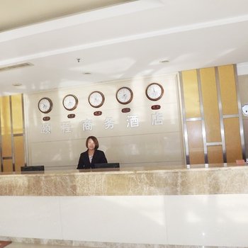 东营颐程商务酒店酒店提供图片