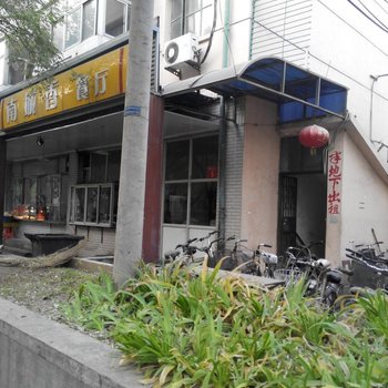 北京槐柏树北里5号楼地下室