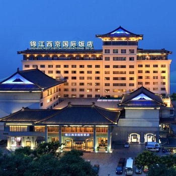 西安锦江西京国际饭店