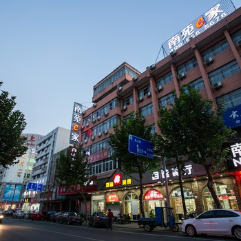 南苑e家上虞店(原上虞银山花园宾馆)酒店提供图片