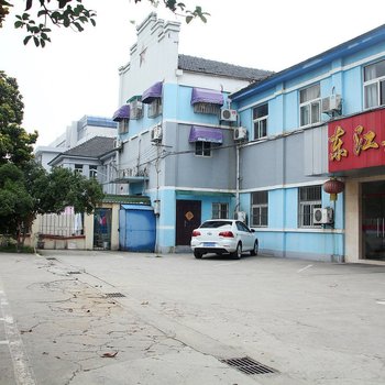 南京东江宾馆