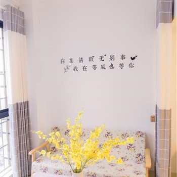 衡阳Yz主题民宿(老师院店)酒店提供图片