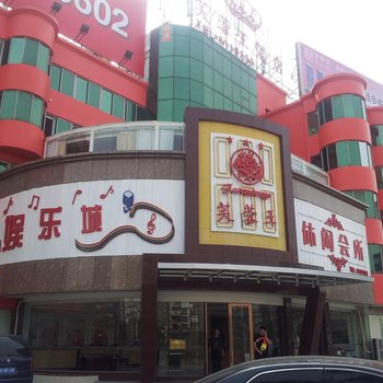 珠海东华商务酒店(原珠海芙蓉王酒店)酒店提供图片