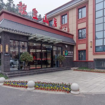襄阳诺金山居酒店