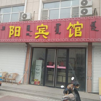 赤峰阿鲁科尔沁旗紫阳宾馆酒店提供图片