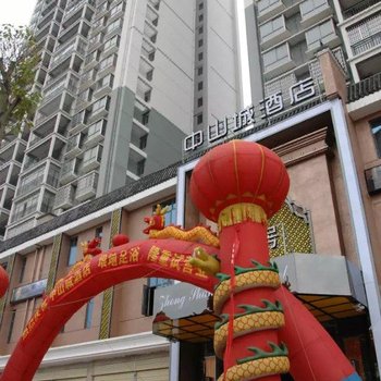 永州金麟酒店