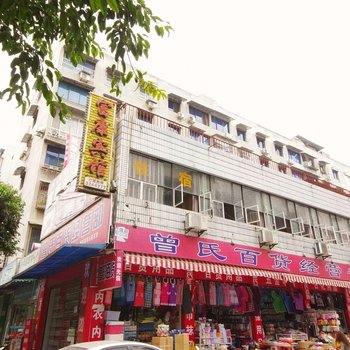 江油富康商务宾馆