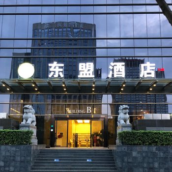 昆明东盟酒店