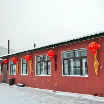 五常雪谷东北风情回忆拾光宾馆