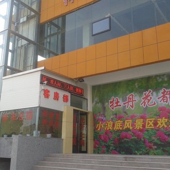 孟津祥瑞商务宾馆酒店提供图片