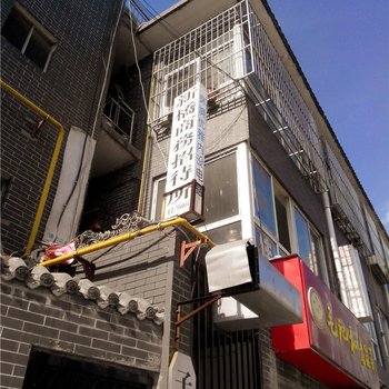 子长新桥商务招待所