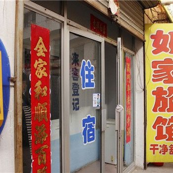 呼和浩特如家旅馆
