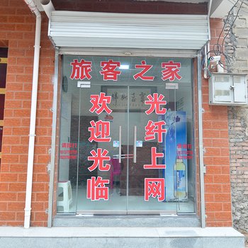 宜阳银河宾馆酒店提供图片