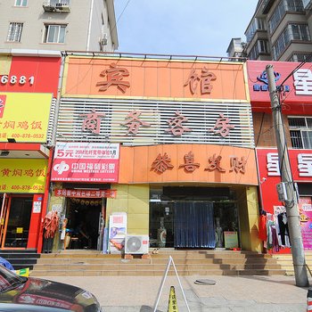 青岛恭喜发财宾馆酒店提供图片