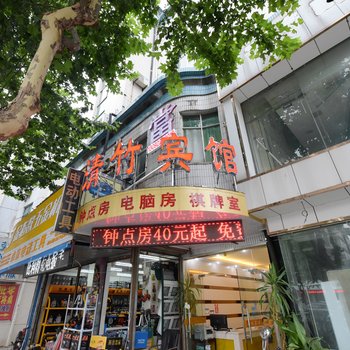 靖江青诚宾馆酒店提供图片