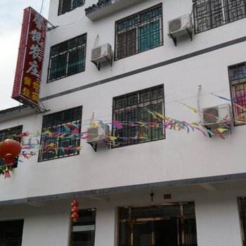 罗平馨悦农庄酒店提供图片