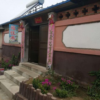 荣成福往来渔家乐酒店提供图片