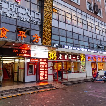 北京丹妮的家公寓(静淑苑路分店)酒店提供图片