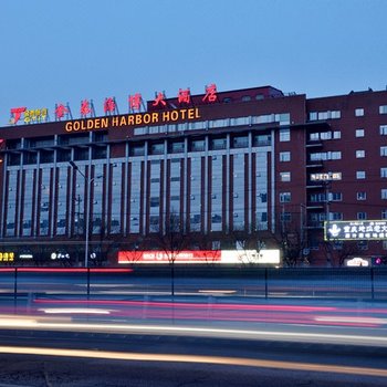 北京金泰海博大酒店