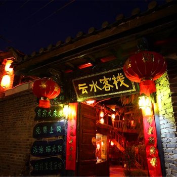 丽江束河古镇雲泉居
