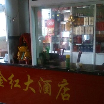 阳新紫金红大酒店酒店提供图片