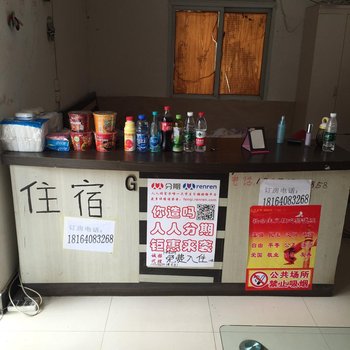 武汉风信子出租屋