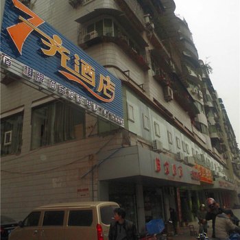 丰都7齐酒店酒店提供图片