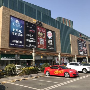 福州艾络斯主题酒店公寓酒店提供图片