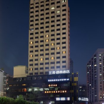 迎商酒店(广州淘金地铁站正佳环市中心店)