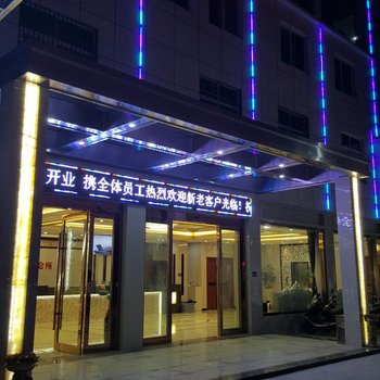 启东恒龙宾馆