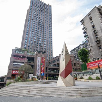 重庆君临阁公寓