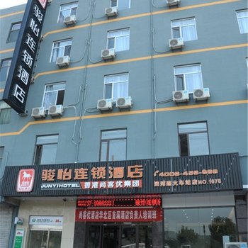 骏怡连锁酒店霍州鼓楼店酒店提供图片